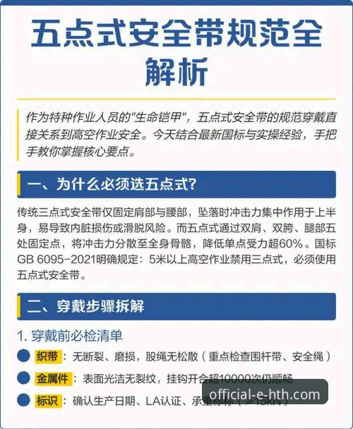 华体会官方网址安全吗？一份直达官网的实用避坑指南